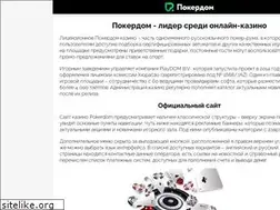 Sites similar to yarko-tut.ru
