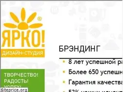 Sites similar to yarkodesign.ru