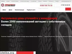Sites similar to yarkoleso.ru