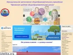 Sites similar to yarkovskayaschool.ru