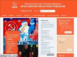 Sites similar to yarkprf.ru