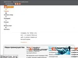 Sites similar to yarlan.com