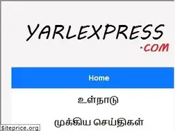 Sites similar to yarlexpress.com