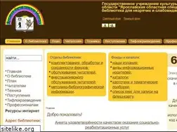 Sites similar to yarlib.ru