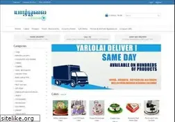 Sites similar to yarlolaigifts.com
