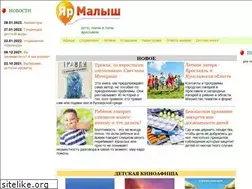 Sites similar to yarmalysh.ru