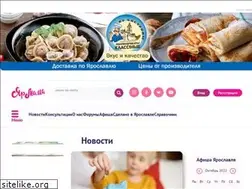 Sites similar to yarmama.com