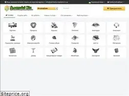 Sites similar to yarmarka-masterov.in.ua