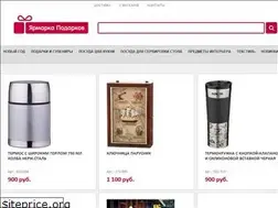 Sites similar to yarmarka-podarkov.ru