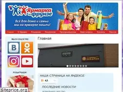 Sites similar to yarmarka-tula.ru