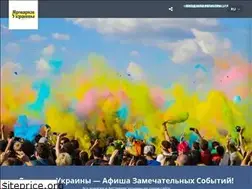 Sites similar to yarmarki.in.ua