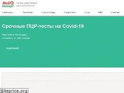Sites similar to yarmedexpert.ru