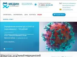 Sites similar to yarmedin.ru