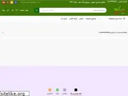 Sites similar to yarmohamadishop.com