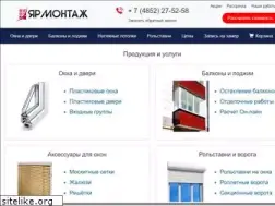 Sites similar to yarmontag.ru