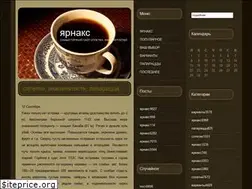Sites similar to yarnaks.cf
