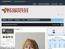 Sites similar to yarnews163.ru