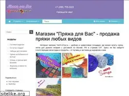 Sites similar to yarnforyou.ru