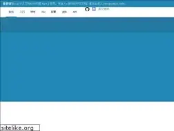 Sites similar to yarnpkg.com.cn