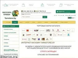 Sites similar to yarnstore.by