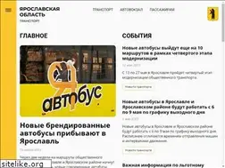 Sites similar to yarobltrans.ru