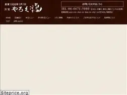 Sites similar to yaroku-tamagocorokke.jp