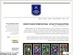 Sites similar to yaronimus.wordpress.com