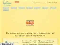 Sites similar to yaroplast.ru