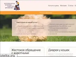 Sites similar to yaroshenko.vet