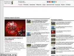 Sites similar to yaroslavl-news.net