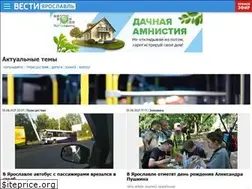 Sites similar to yaroslavl.rfn.ru