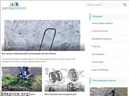 Sites similar to yaroslavldom.ru