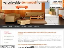 Sites similar to yaroslavskiy-dommebeli.ru