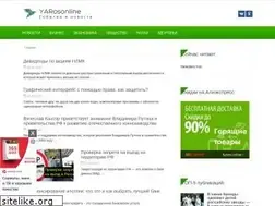Sites similar to yarosonline.ru