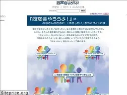 Sites similar to yarouyo.jp