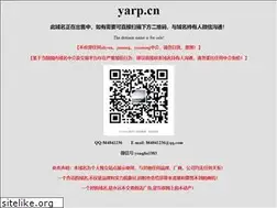 Sites similar to yarp.cn