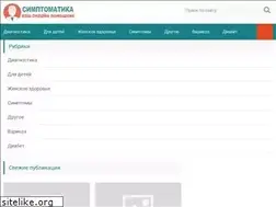 Sites similar to yarpol2.ru