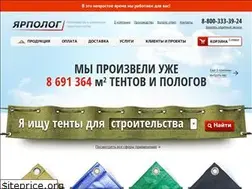 Sites similar to yarpolog.ru
