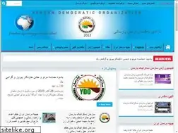 Sites similar to yarsanmedia.org