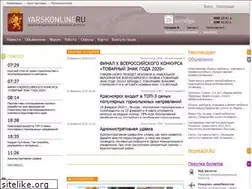 Sites similar to yarskonline.ru