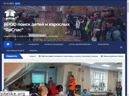 Sites similar to yarspas.ru