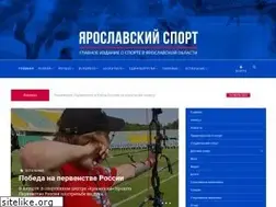 Sites similar to yarsport.ru