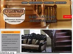 Sites similar to yarstolyar.ru