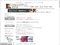 Sites similar to yarts.jp