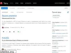Sites similar to yaru.one