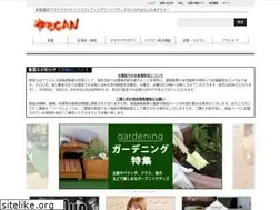 Sites similar to yarucan.jp