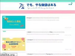 Sites similar to yarukachiari.com
