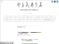 Sites similar to yaruki-arimi.com