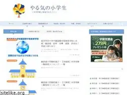 Sites similar to yaruki-elementary.com