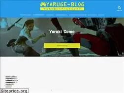 Sites similar to yaruki-game.net